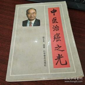 00 2019-10-15上书 加入购物车 收藏 作者:郑文友