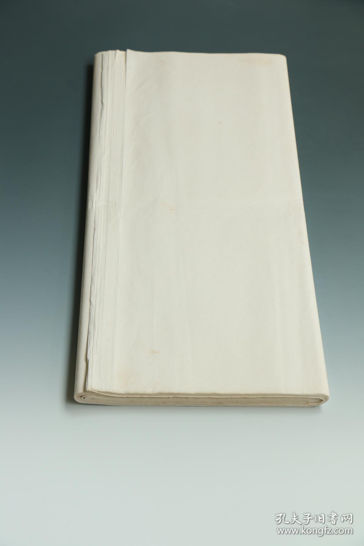 2642四尺整张旧宣纸共50张