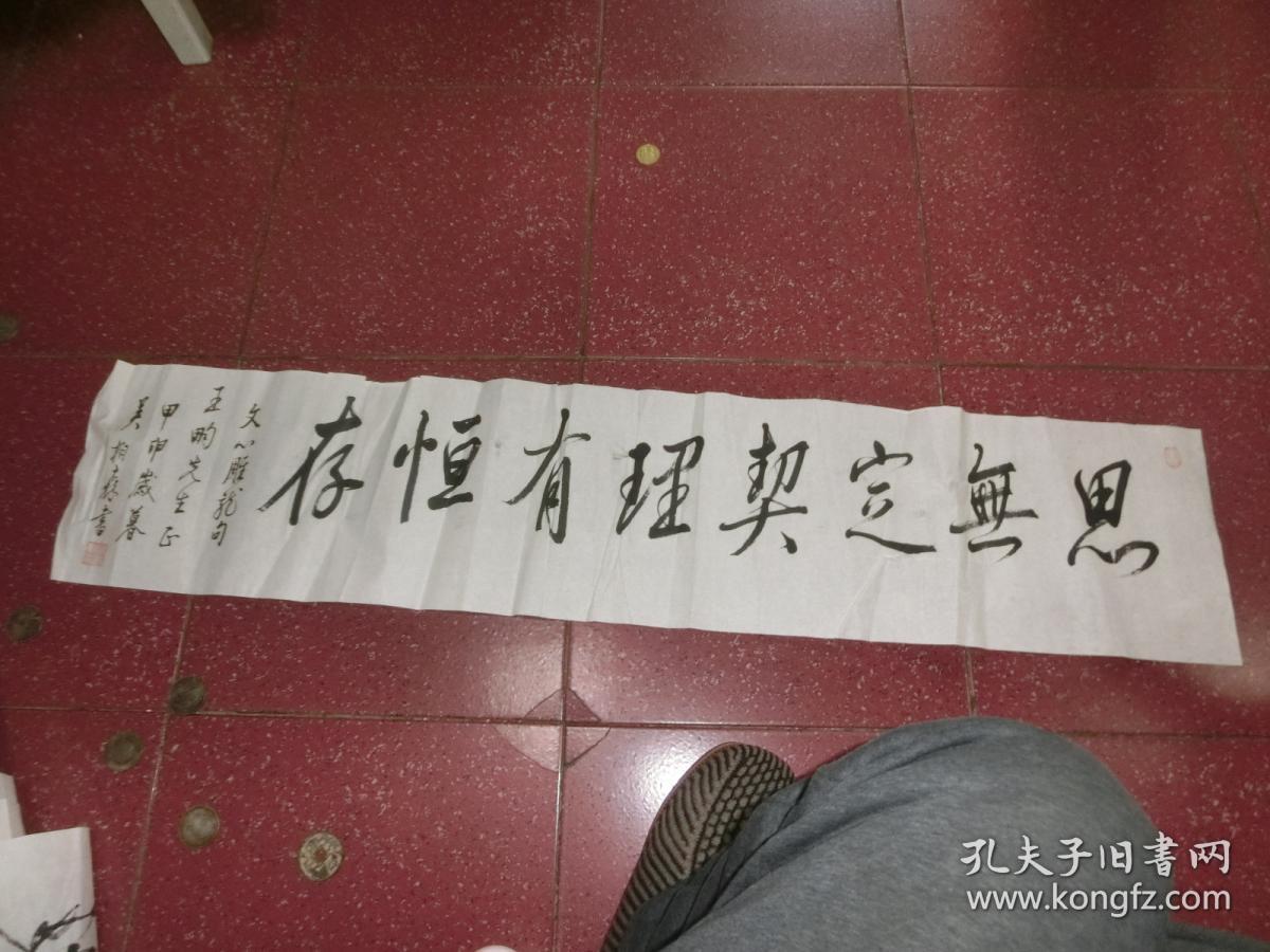 上海文史研究馆馆员吴柏森