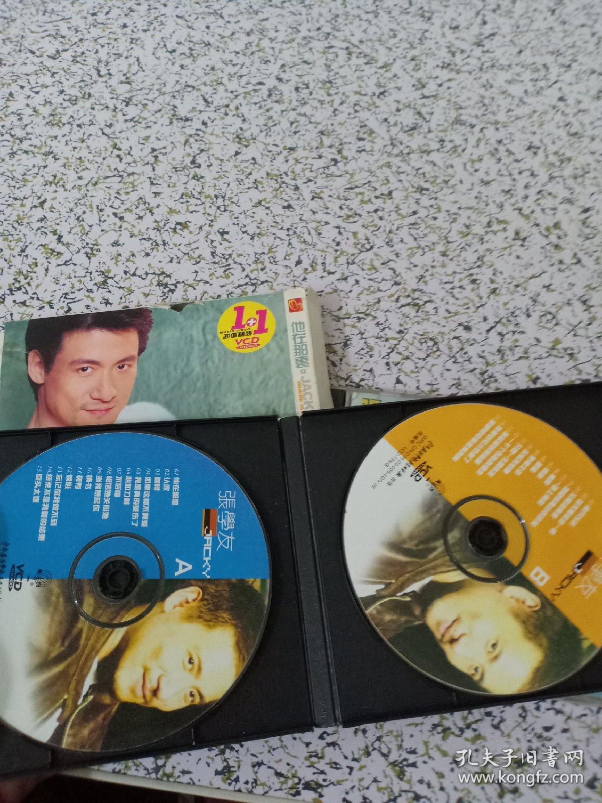 张学友(光盘3张看图)