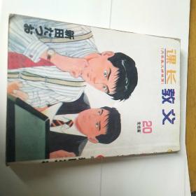 内衣课长_内衣美女
