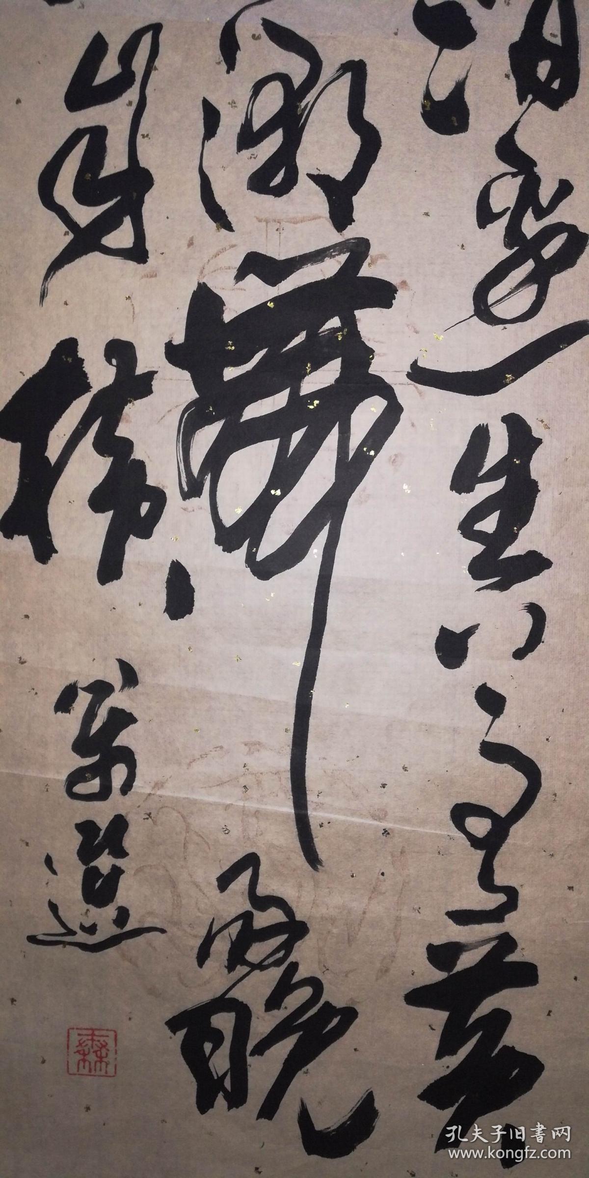 手书真迹书法:秦万选草书韦应物《滁州西涧》