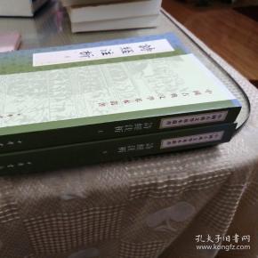 诗经注析(全二册)_程俊英,蒋见元 著_孔夫子旧书网