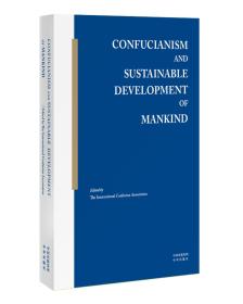 Confucianism and sustainable development of mankind