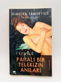 Pahali Bir Telekizin Anilari 土耳其文原版