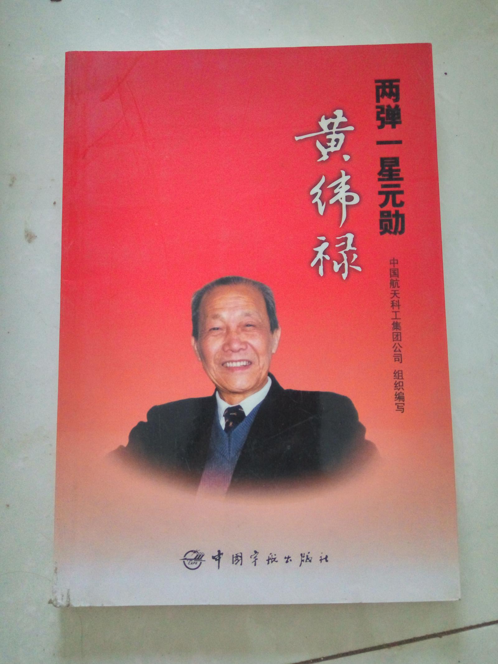 周光召,程开甲,任新民,黄旭华,叶铭汉,张锡祥等院士书法作品专场