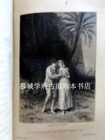 【铜版插图】1878年皮装/铜版插图/毛边/手工纸印刷《保罗与薇吉妮》PAUL ET VIRGINIE par Bernardin de SAIN,  Eaux-fortes de Laguillermie