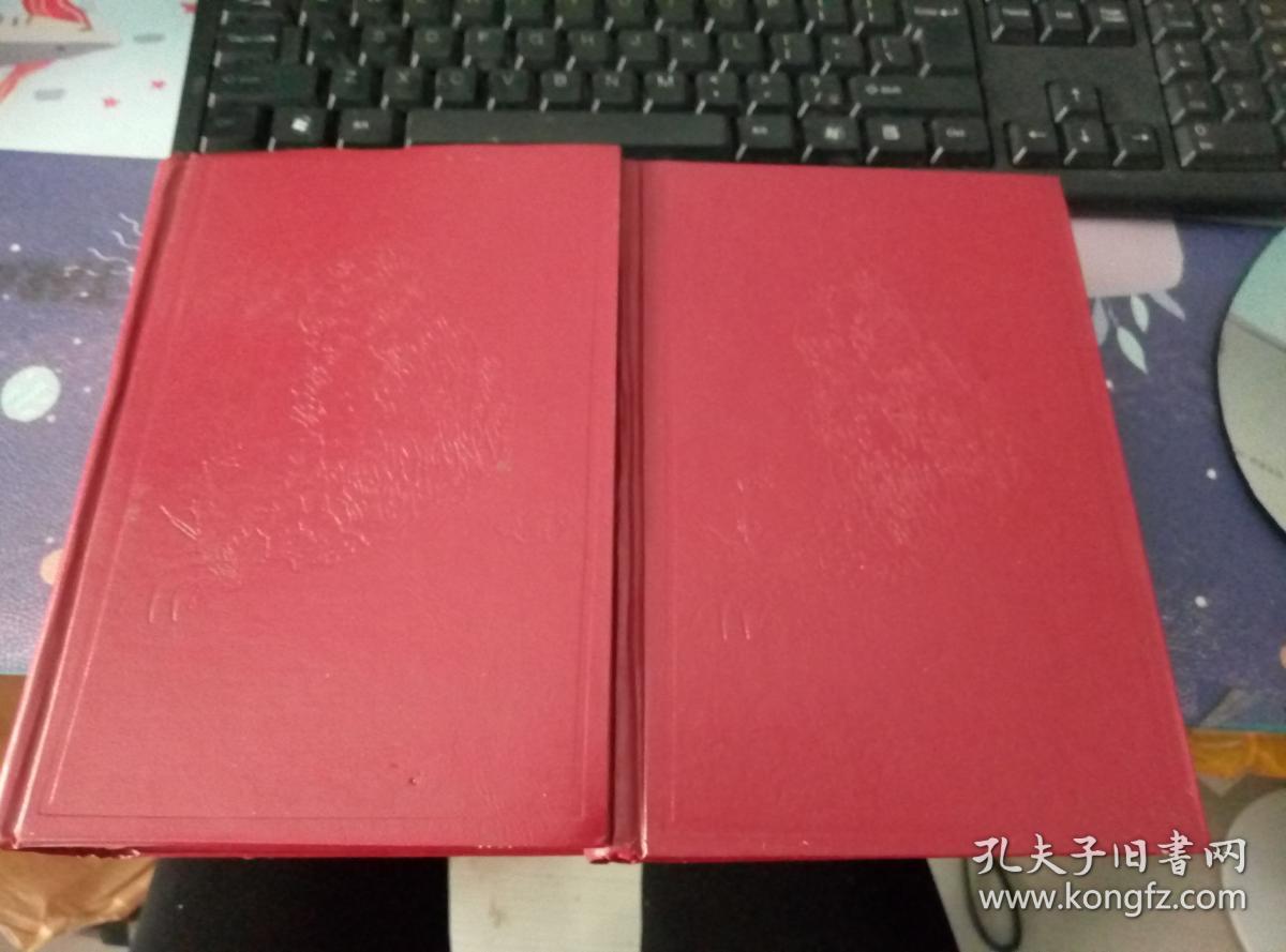 红楼梦 三家评本 孔夫子旧书网