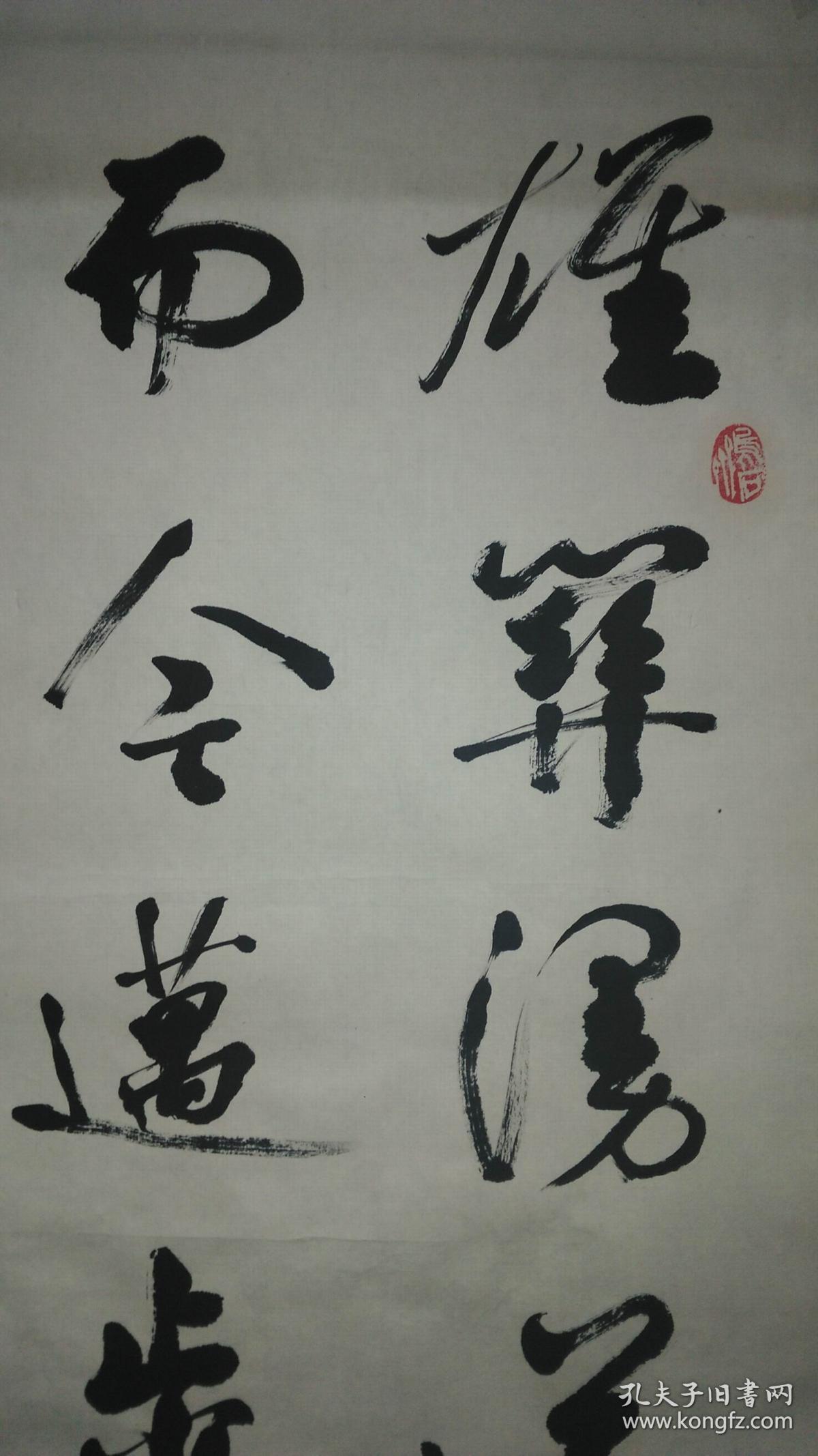 雄关漫道真如铁而今迈步从头越(雄关漫道真如铁而今