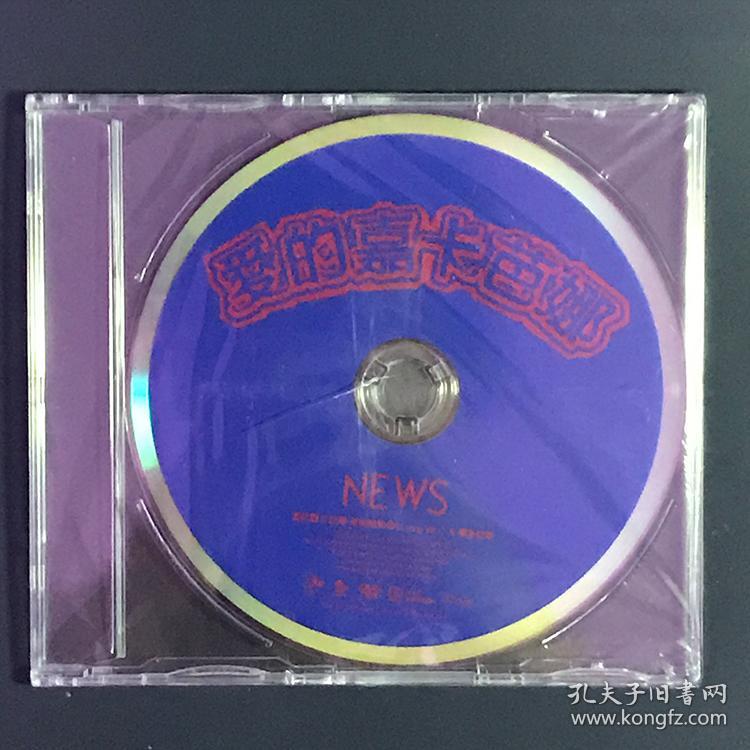 Johnny S杰尼斯j家中古台版未拆news 特典チャンカパーナ爱的嘉卡芭娜抢个胖达cd 孔夫子旧书网