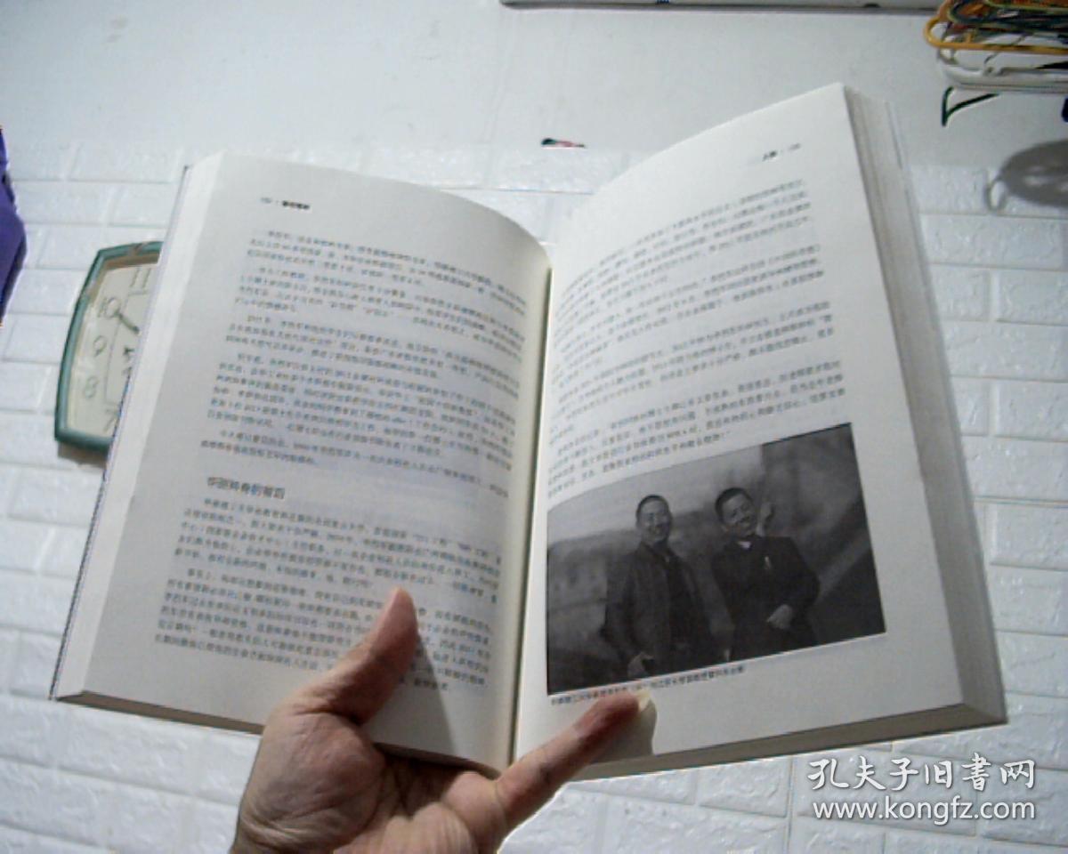 奥创奥新—朱汉滨科技新闻作品选集