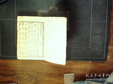 女儿情纯古筝双手曲谱(2)