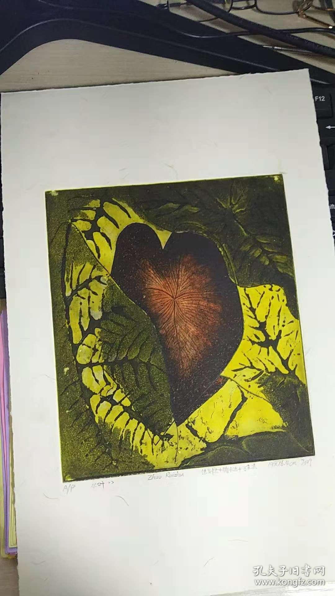 木刻板套色 硬纸板 《叶》_孔夫子旧书网