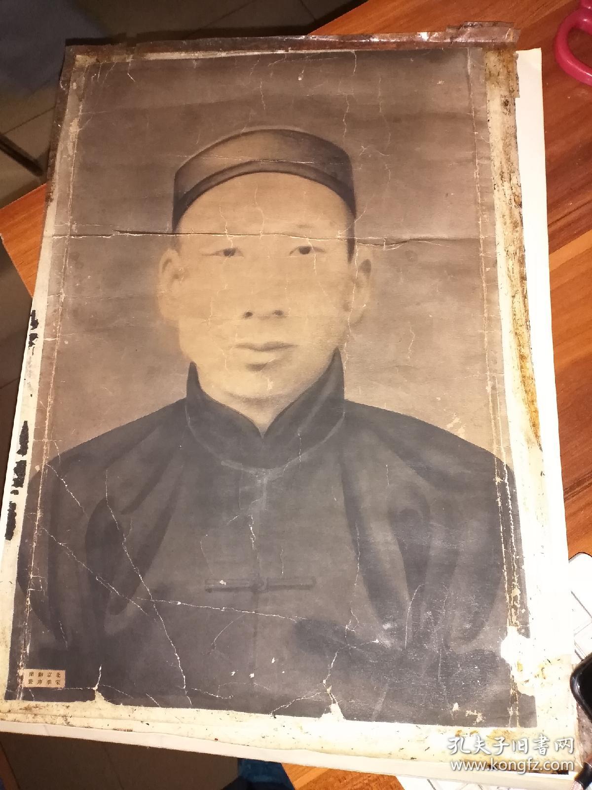 清末民国老画像,宋季庠