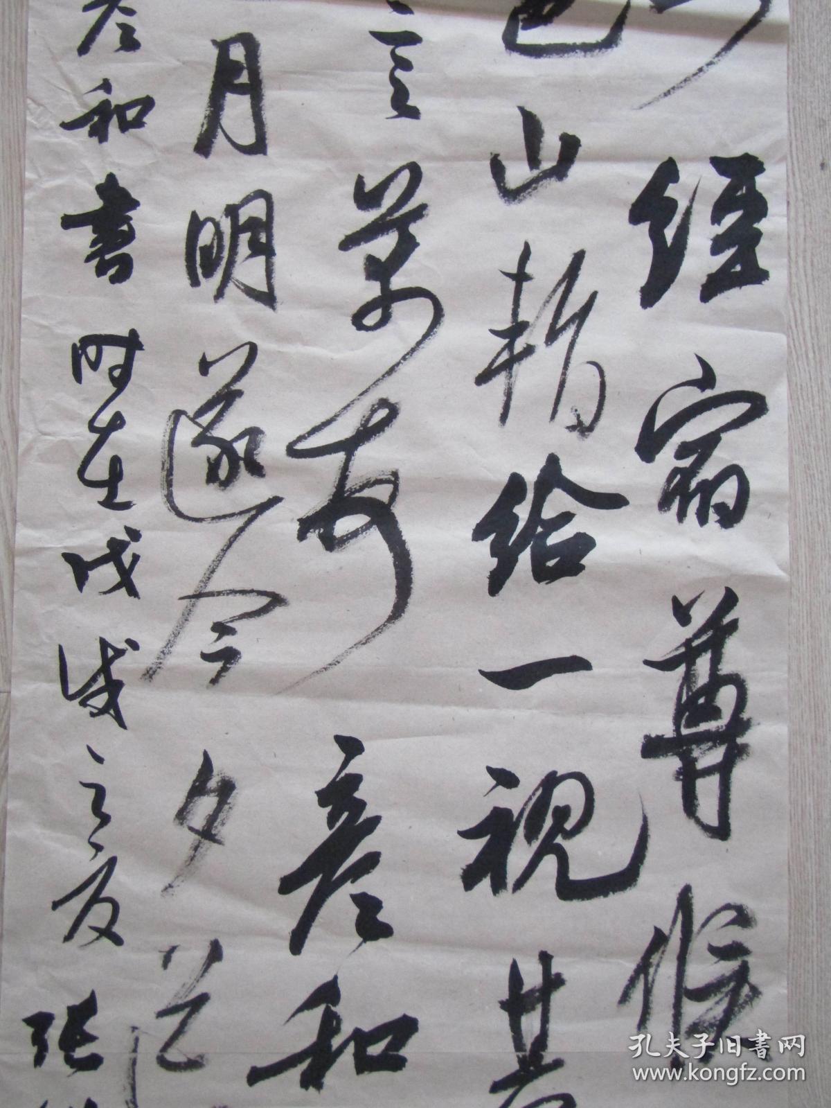 中国书法家协会会员山东省书法家协会会员日照市书法家协会理事知名