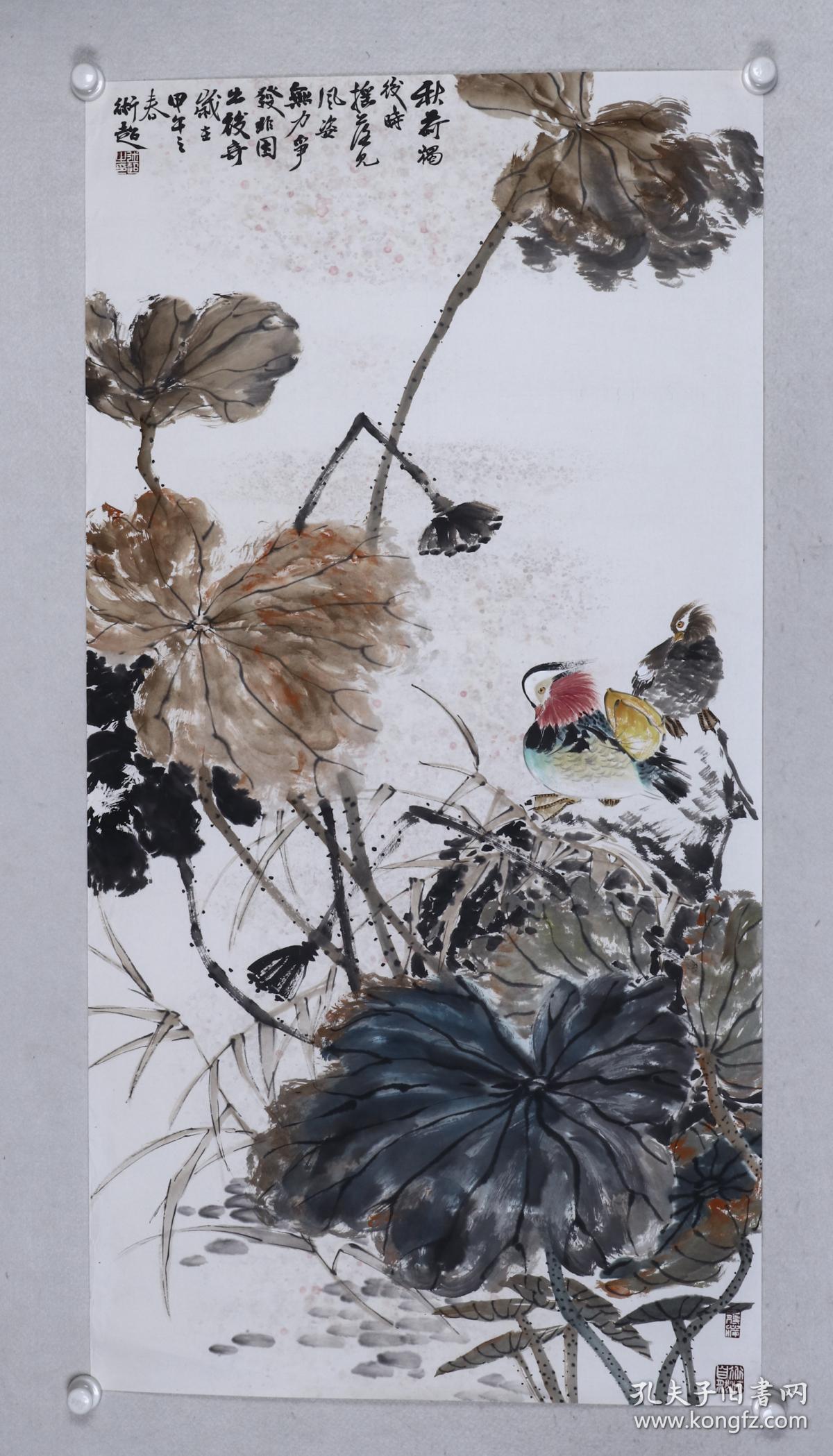 著名画家,中国国画家协会会员 彭述超 水墨画作品《秋荷》一幅(纸本托