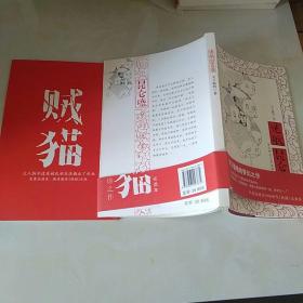 迷航昆仑墟
