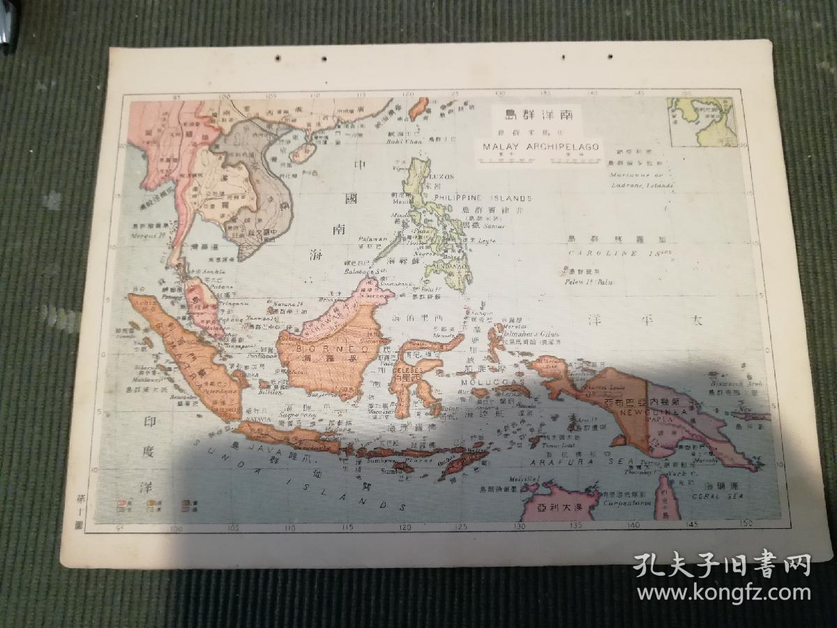 晚清南洋群岛地图一页(背面为大洋洲)02