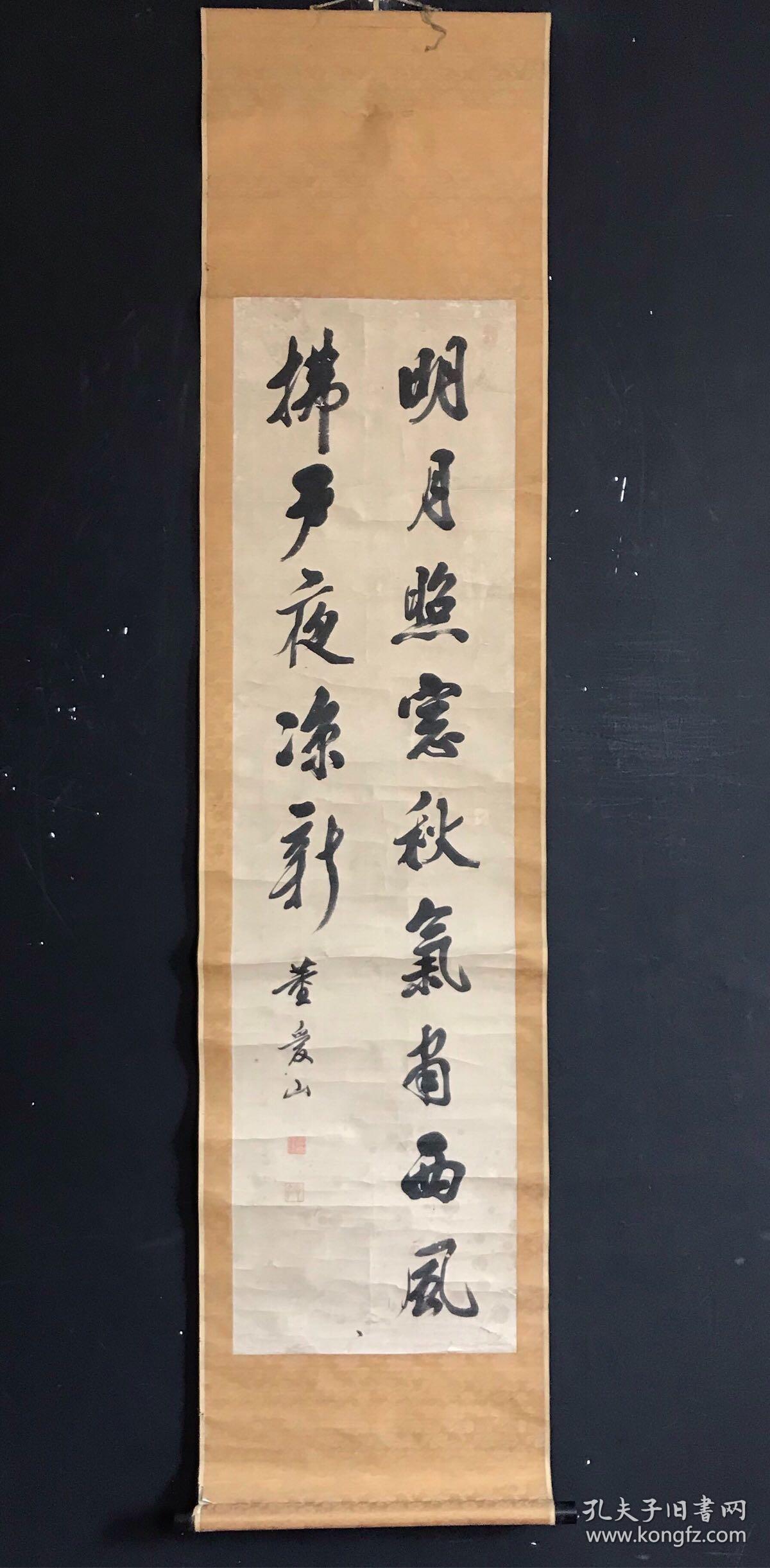 董爱山在日本江户时代其书名远播.此轴书法卷首有日本前贤题签.