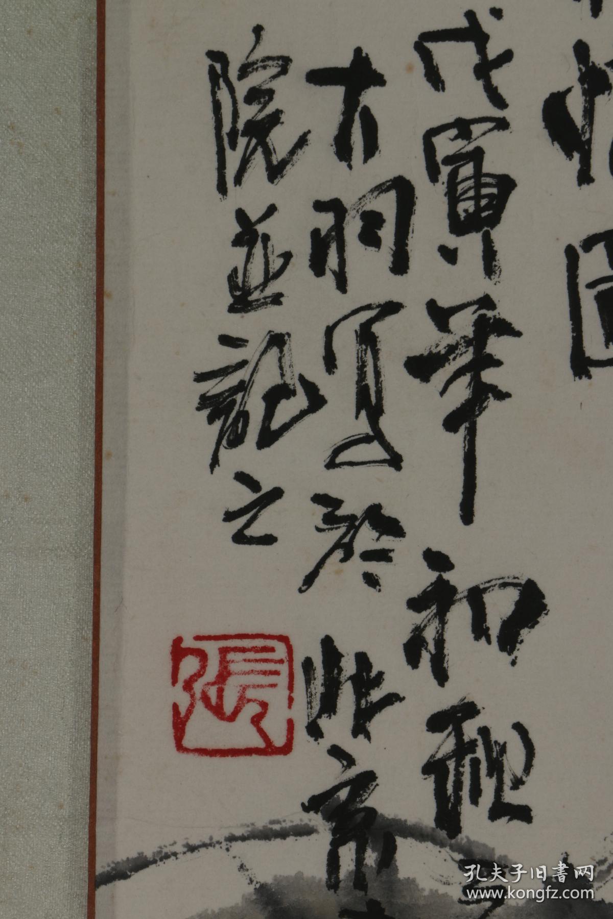 国家一级画师张大羽绘秋情图北京画院专业画家求真务实保真