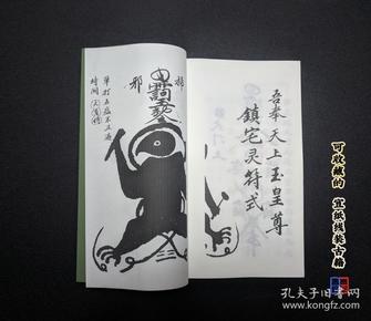 范氏姓氏人口_姓氏微信头像(3)