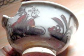 老古董瓷标本罕见人物花草图釉里红碗具瓷片 明朝代洪武期老瓷器保老真品