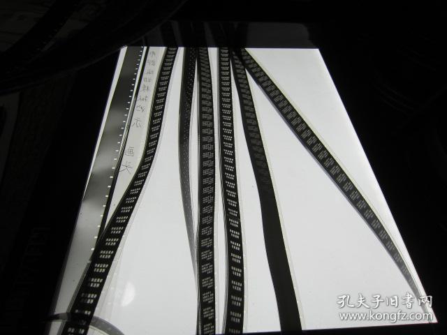 布朗运动 全新0场 16毫米科教片电影胶片拷贝1卷全原护 甲等 黑白