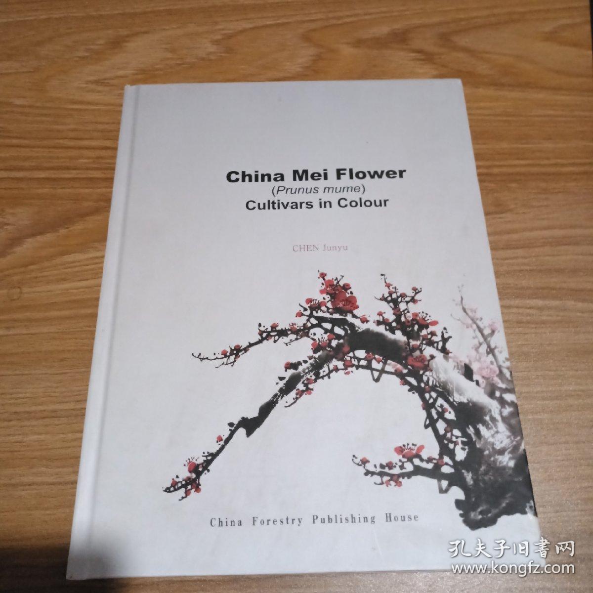 中国梅花品种图志 英文版
