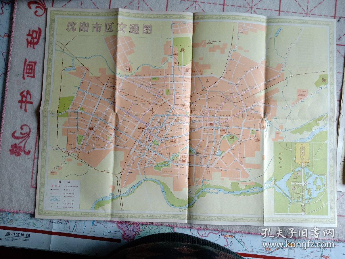 沈阳市交通图1980