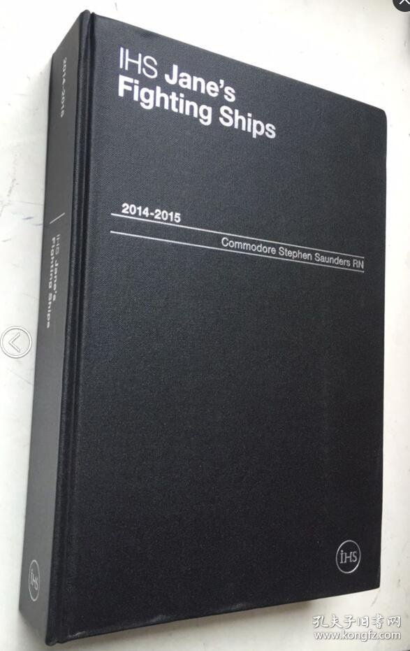 Jane S Fighting Ships 14 15 Yearbook 简氏战舰年鉴14 15年鉴世界战舰图鉴英文原版精装大厚本 1046页库存书品好5公斤 孔夫子旧书网