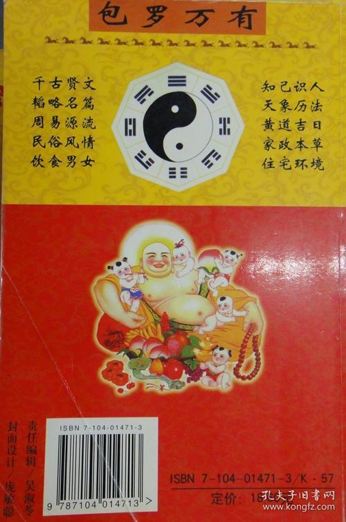 (万物归宗)万年历:1851-2050