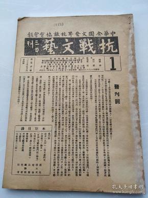 期刊杂志_学术期刊_解放前期刊_解放后期刊_外文期刊_期刊号_期刊网