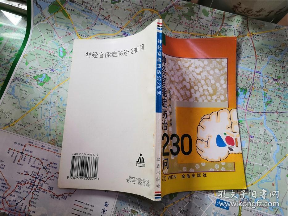 00 认证卖家担保交易快速发货售后保障 作者窦永起,张雷 主编 出版社