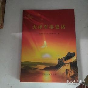 00 2019-05-18上书 加入购物车 立即购买 作者:姚有志,阎启英  主编