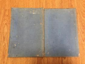 明治10年（1877年）和刻《文语粹金》存两册