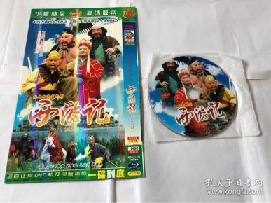 高清字幕版82版西游记dvd全(1部25集 续集16集)