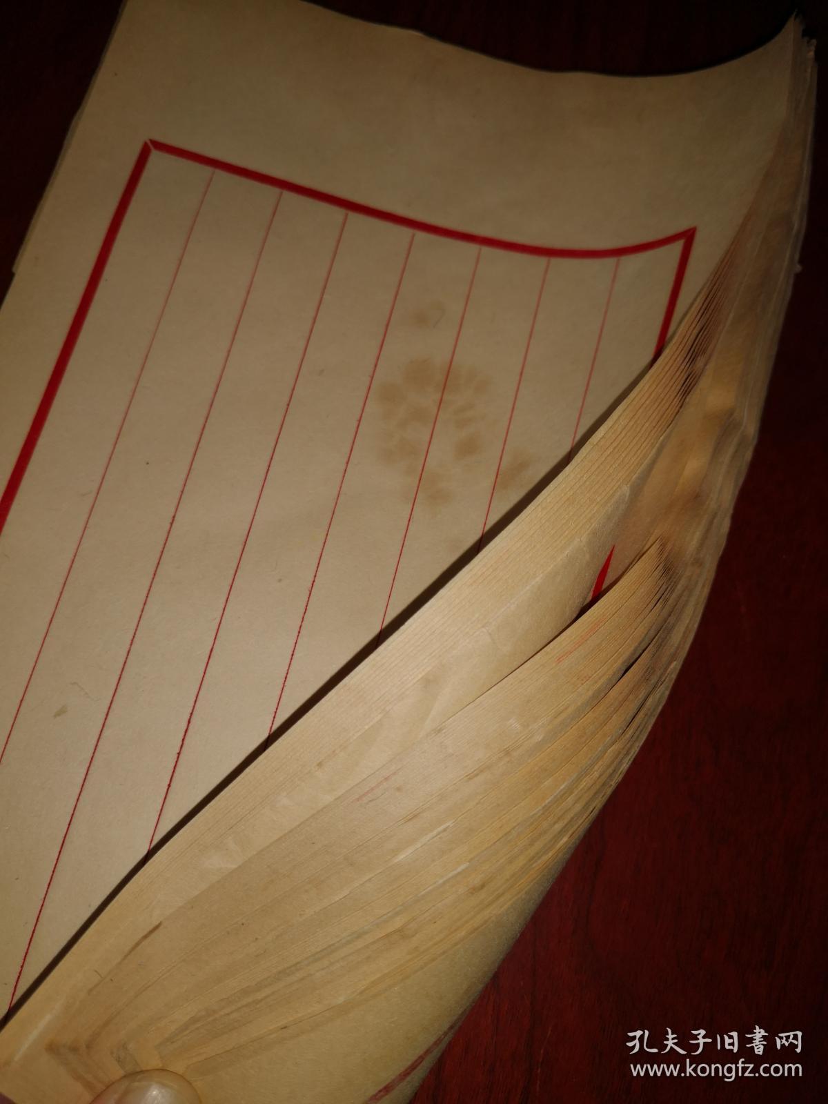 老红栏竖格信笺宣纸一百张合售