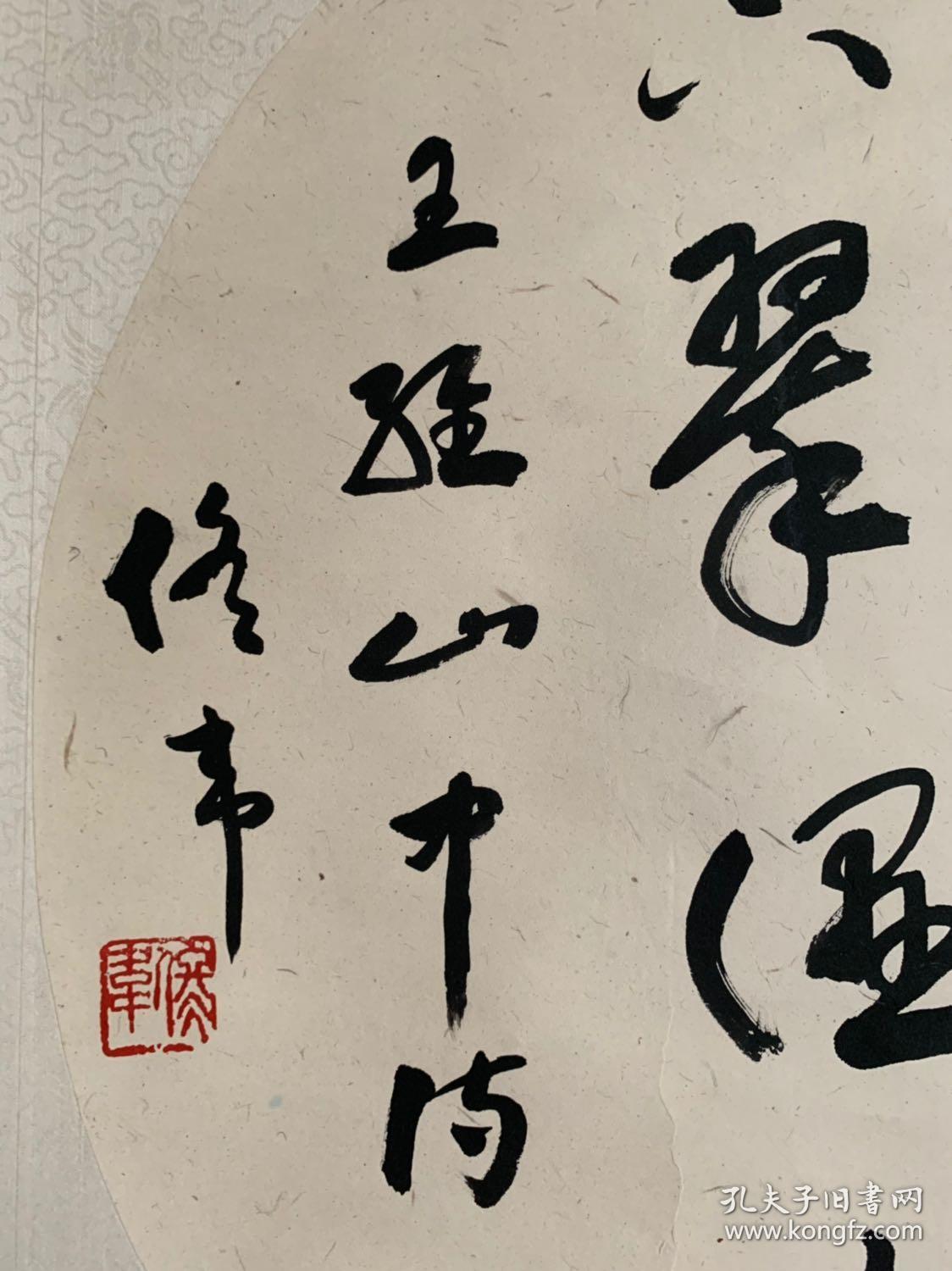 佟韦,原名佟遇鹏,笔名冬韦,冬人,冬青等.