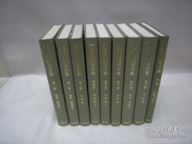 大冢敬节 著_购买大冢敬节 著相关商品_孔夫子旧书网