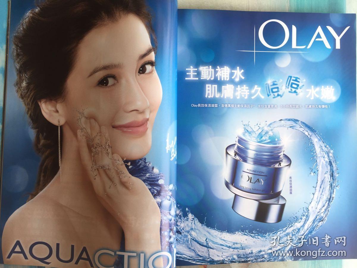 杂志248 吴雨霏封面专访,郑秀文,宋慧乔,官恩娜,杨颖,钟楚红