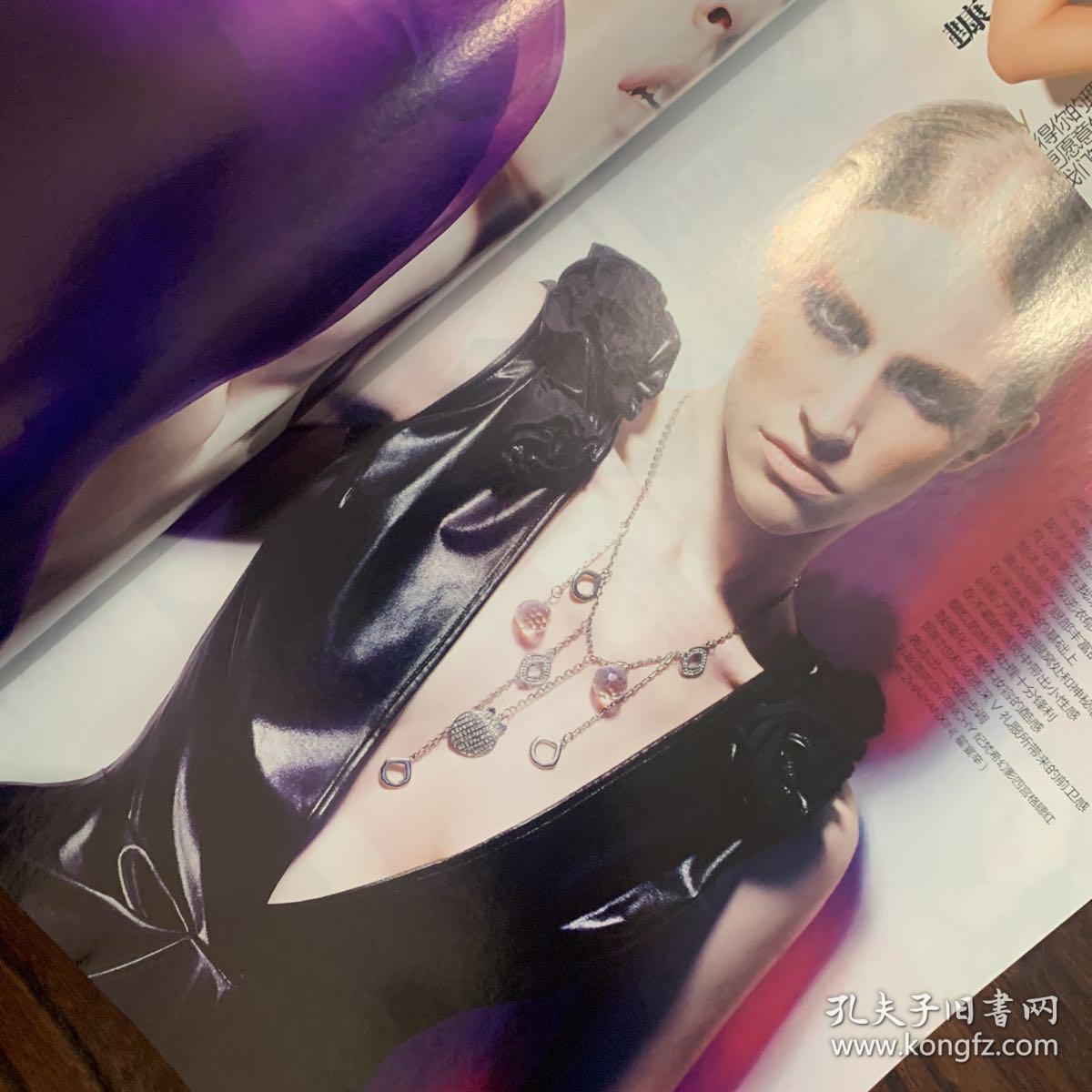 时尚健康2010年第8期