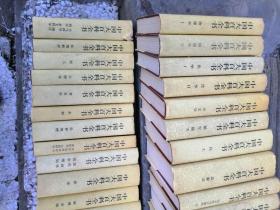 《中国大百科全书》全套精装63本！