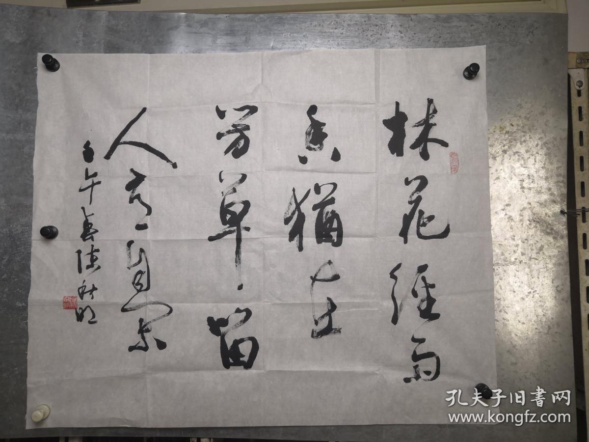 广东广州普宁书法名家陈秋明钢笔书法硬笔书法毛笔书法1件见描述约5