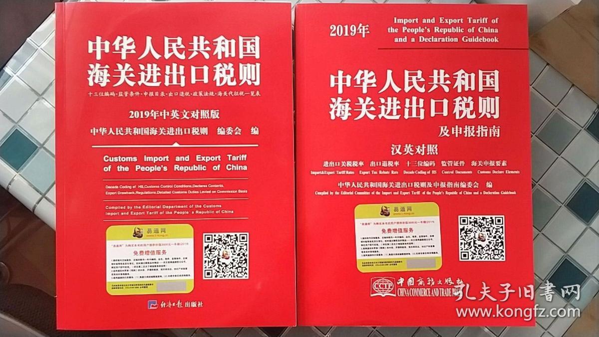 美国原产地证书样本_原产地证明forme_美国原产地证明样本