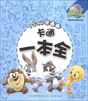 兔宝宝蒙纸学画一本全: 1234 学画 画卡通一本通