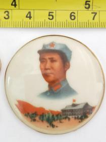 毛主席搪瓷像章。庆祝建国20周年。