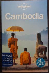 孤独星球旅游指南：柬埔寨