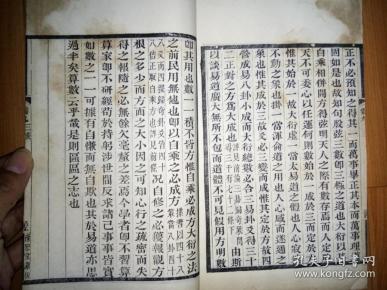 沈氏人口_百家姓之沈氏家族简介