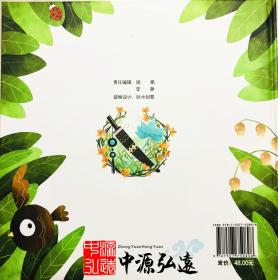 慕士塔格*冰山的传说