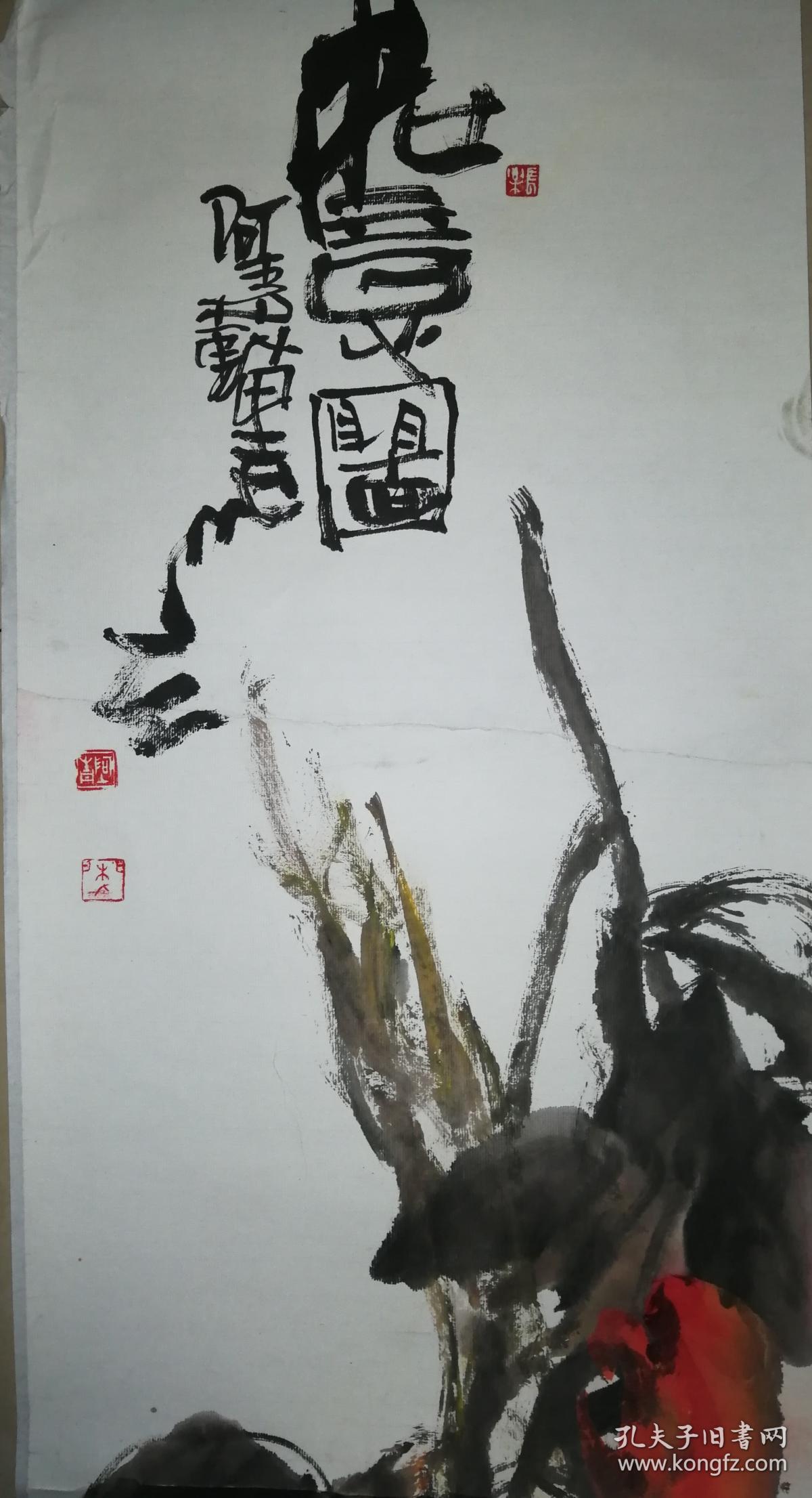 当代著名画家韩青(阿青)大写意花鸟6一幅(保真)